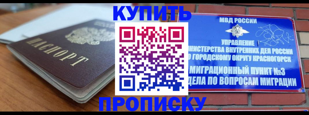 регистрация для дет. сада в Южно-Сахалинске
